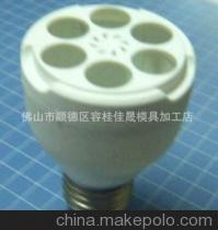 52外包 大3U節(jié)能燈塑件 – 價(jià)格、廠(chǎng)家、圖片及燈具配件詳解